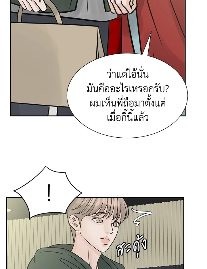หน้า 46