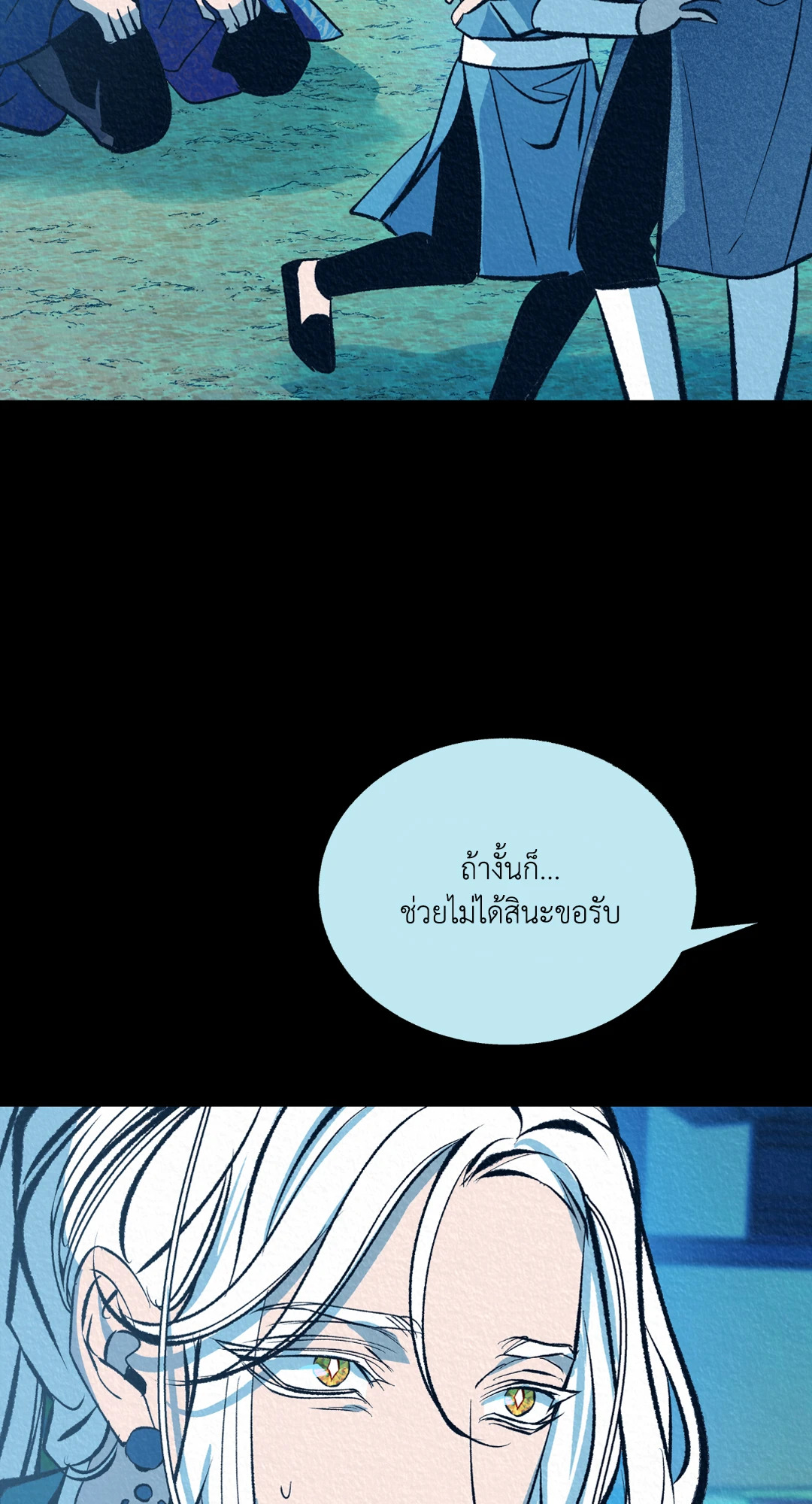 หน้า 59