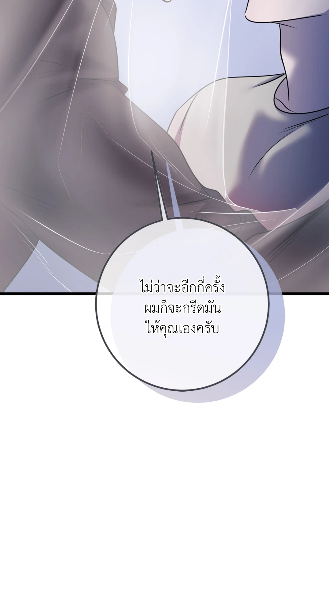 หน้า 86