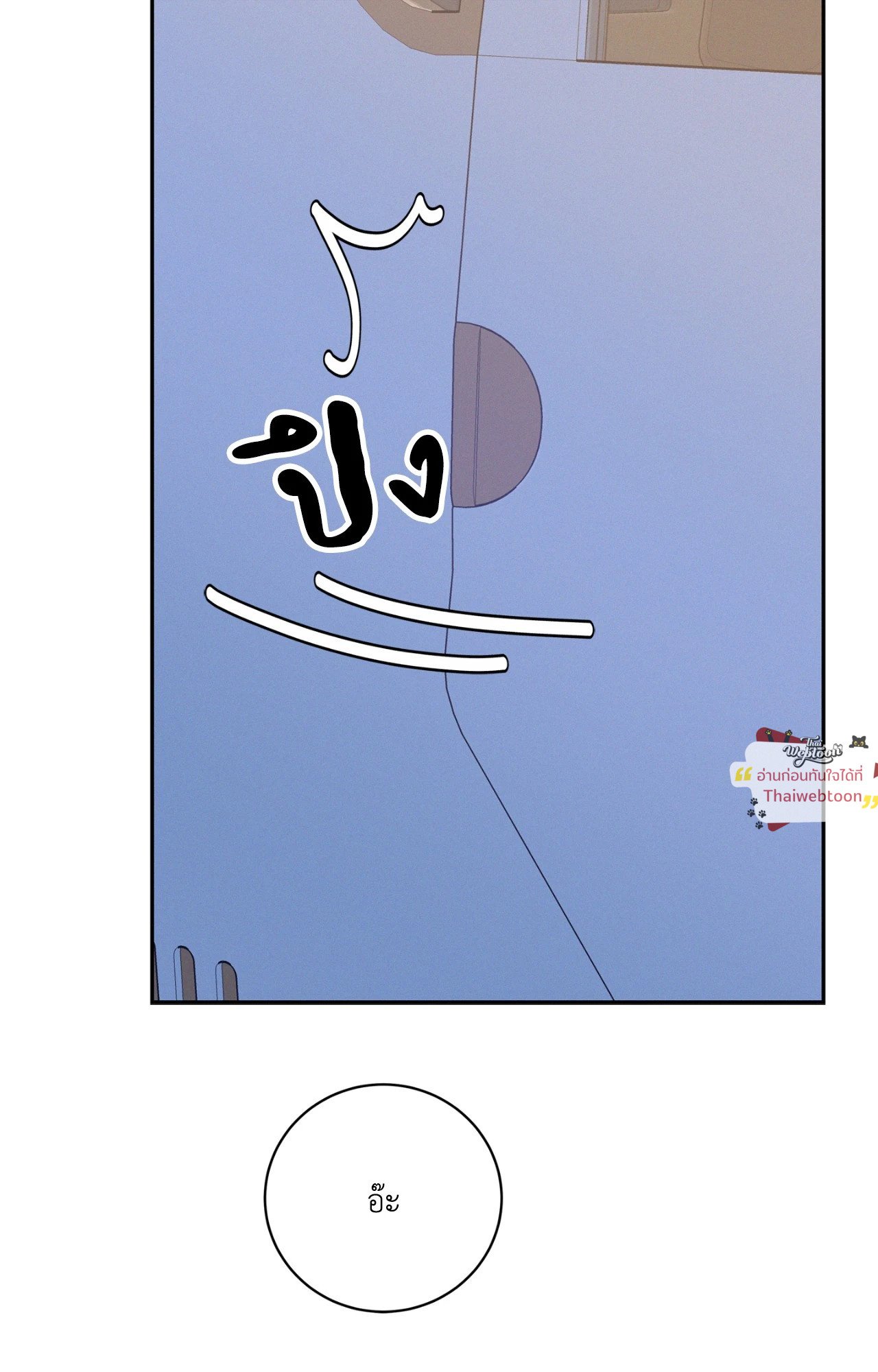 หน้า 73