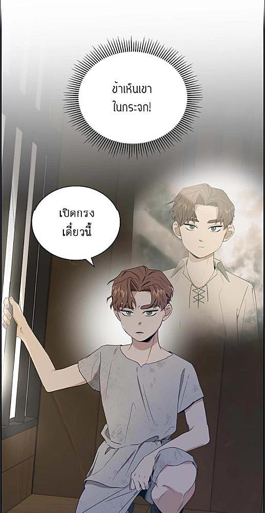 หน้า 420