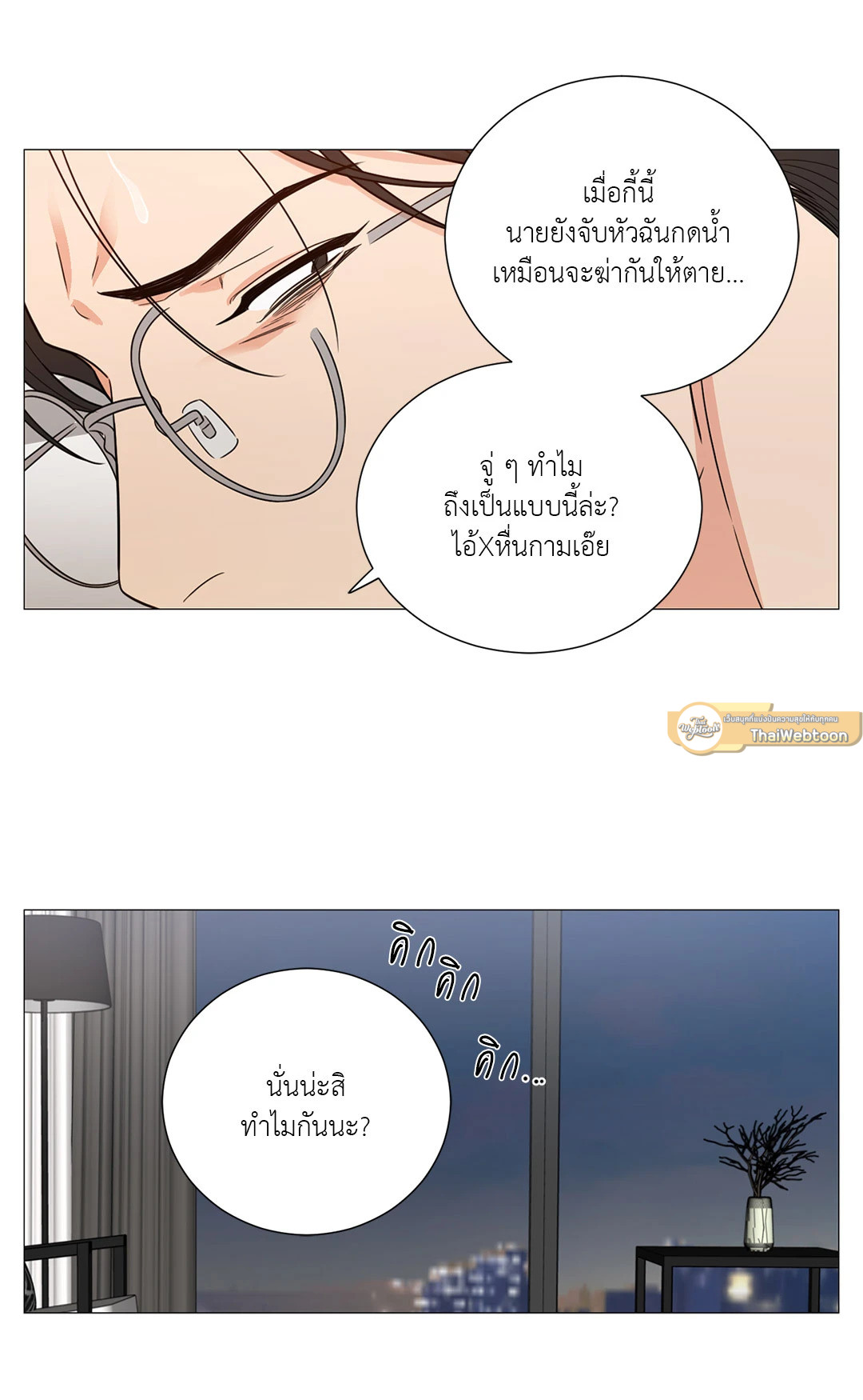 หน้า 47