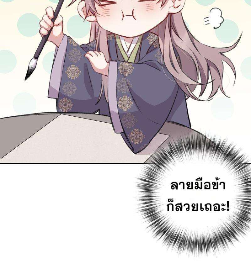 หน้า 83