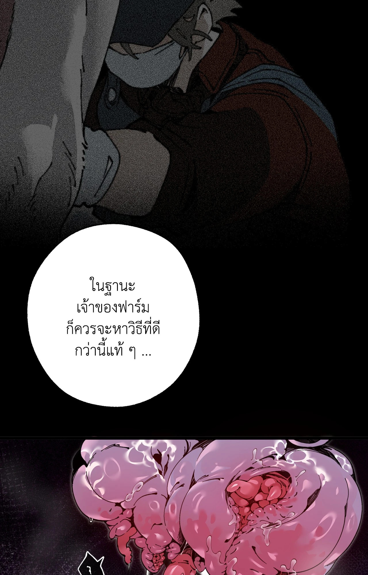 หน้า 69