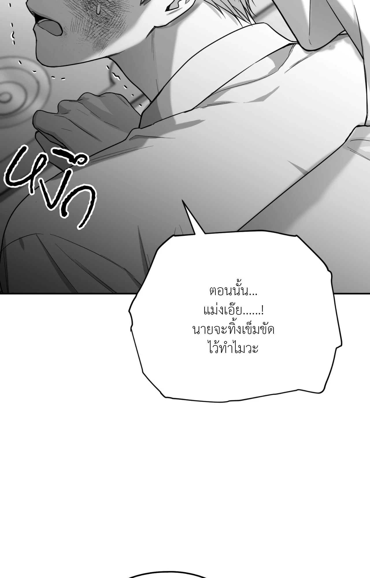 หน้า 96