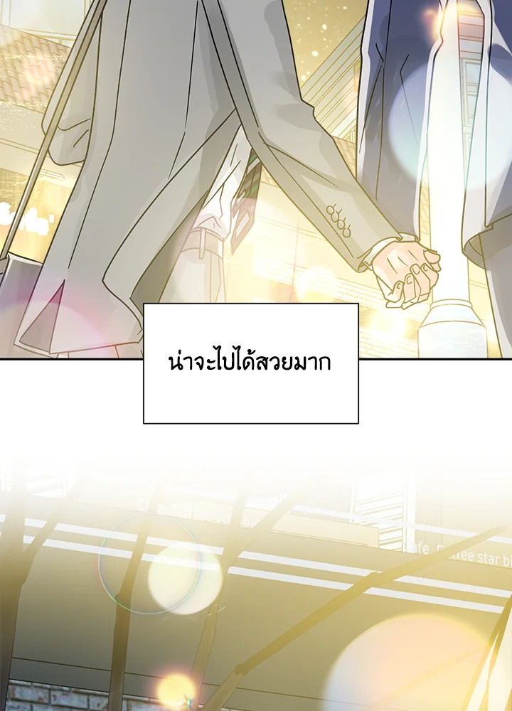 หน้า 73