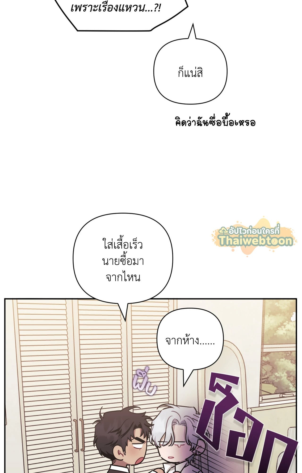 หน้า 77