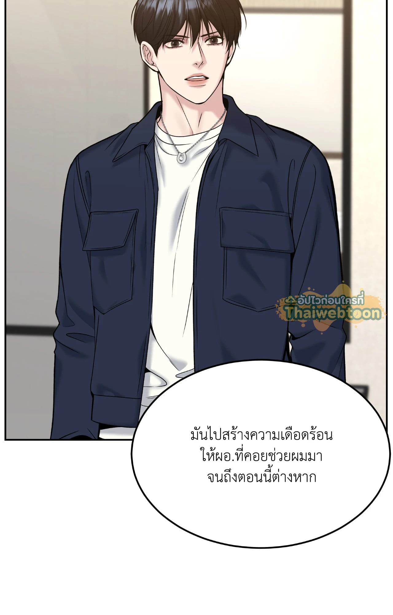 หน้า 71