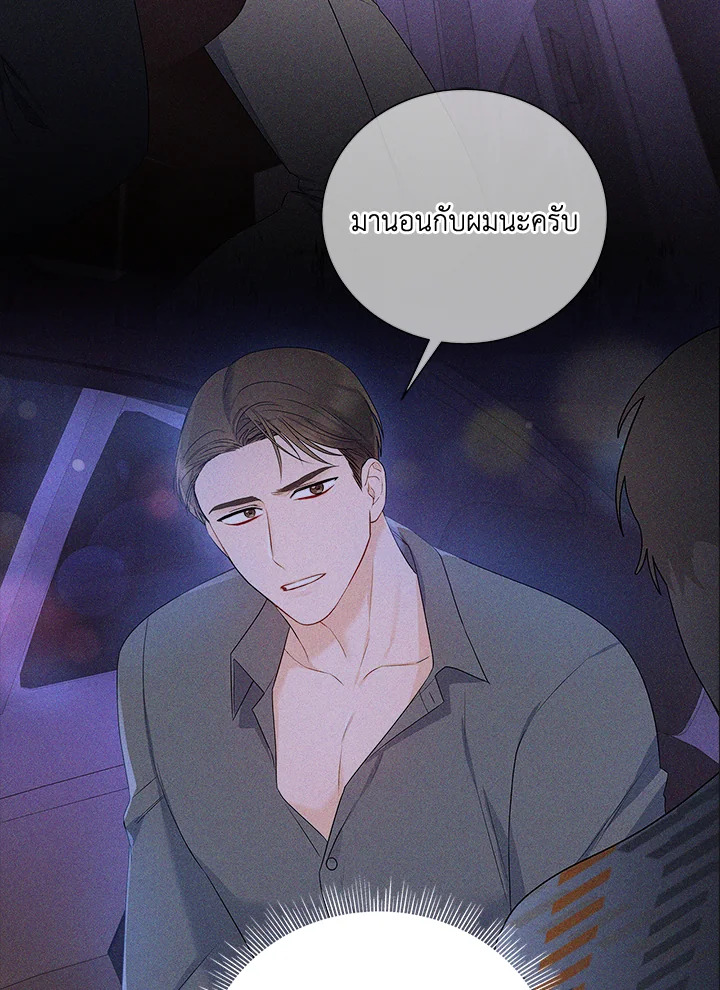 หน้า 90