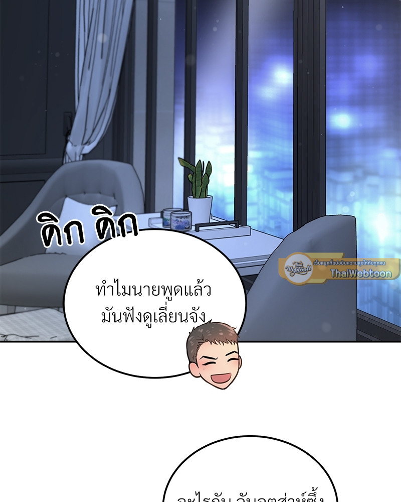 หน้า 117