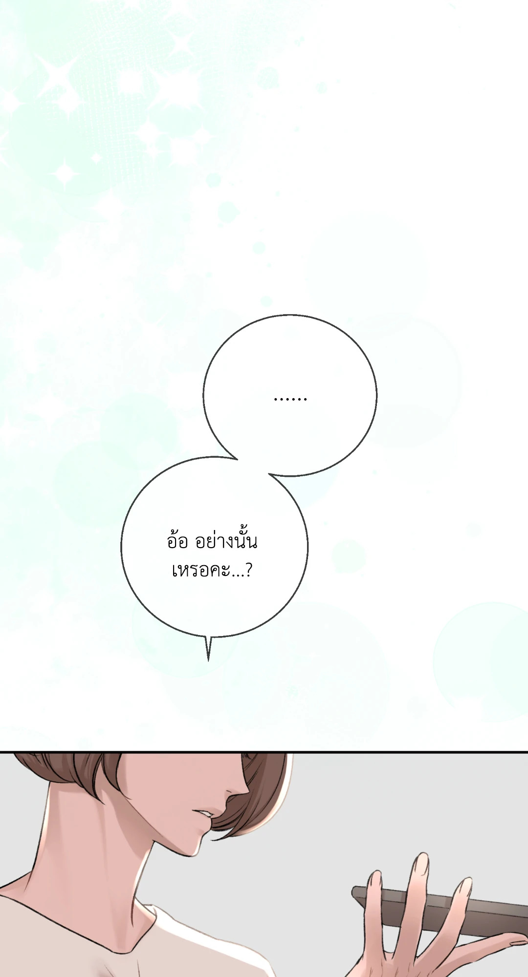 หน้า 86