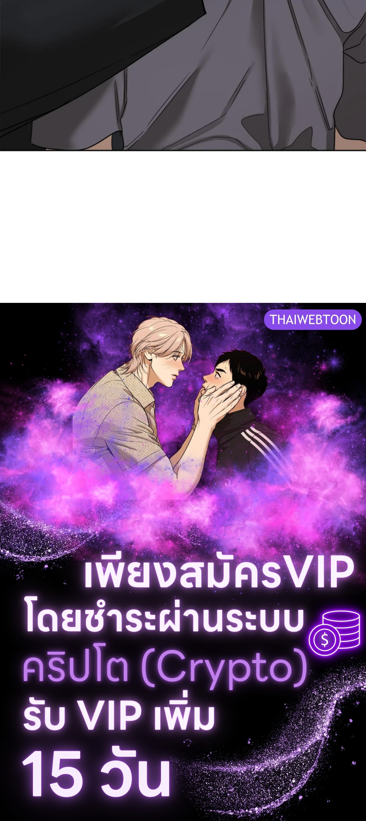 หน้า 137