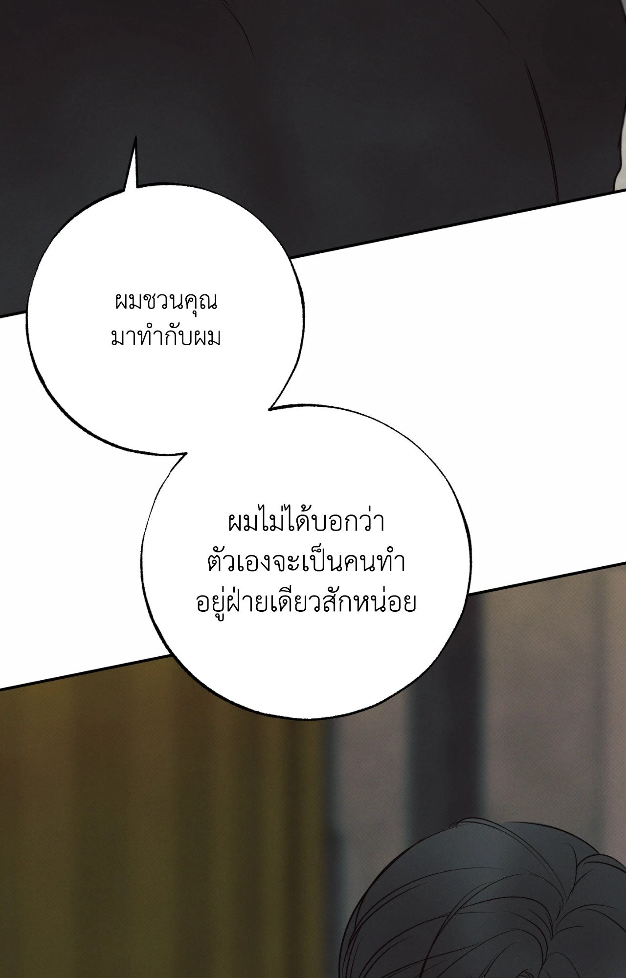 หน้า 85