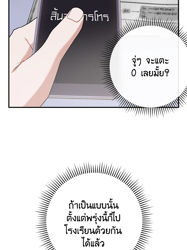 หน้า 109