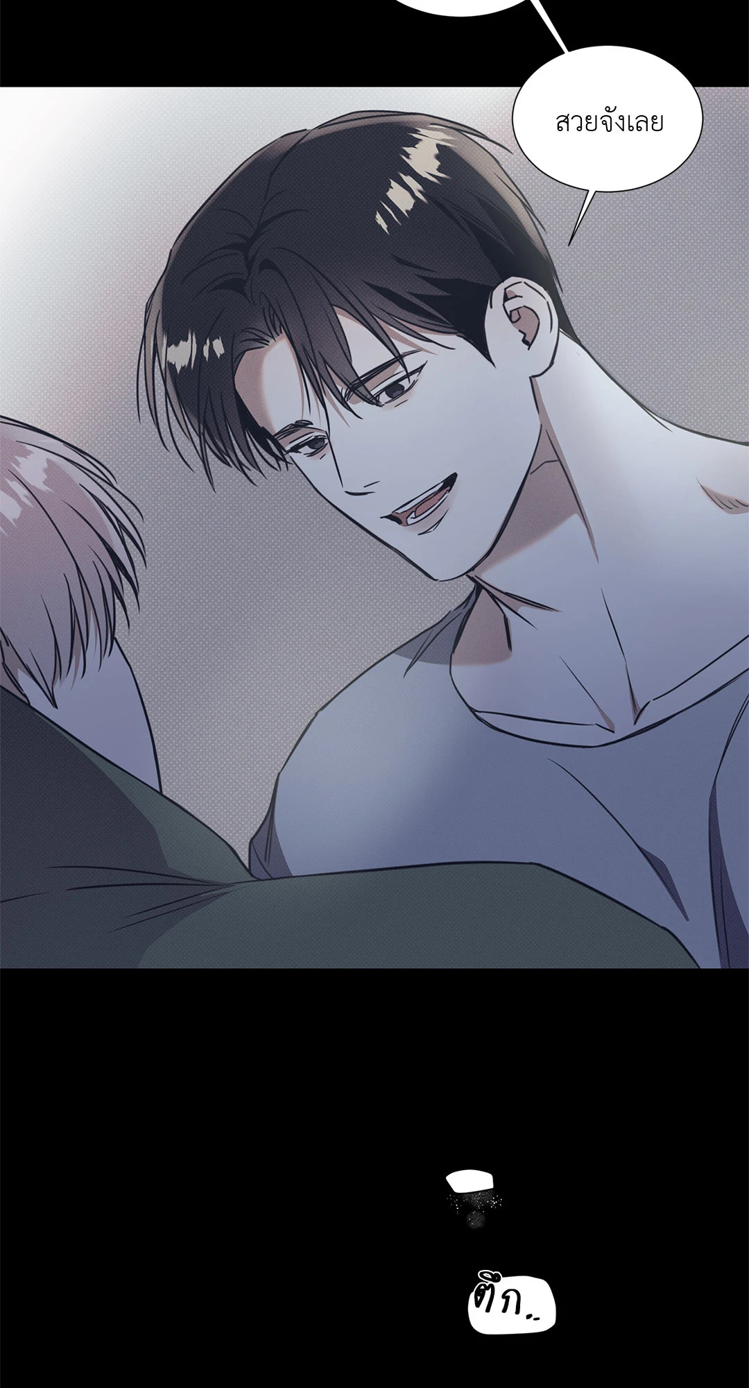 หน้า 47