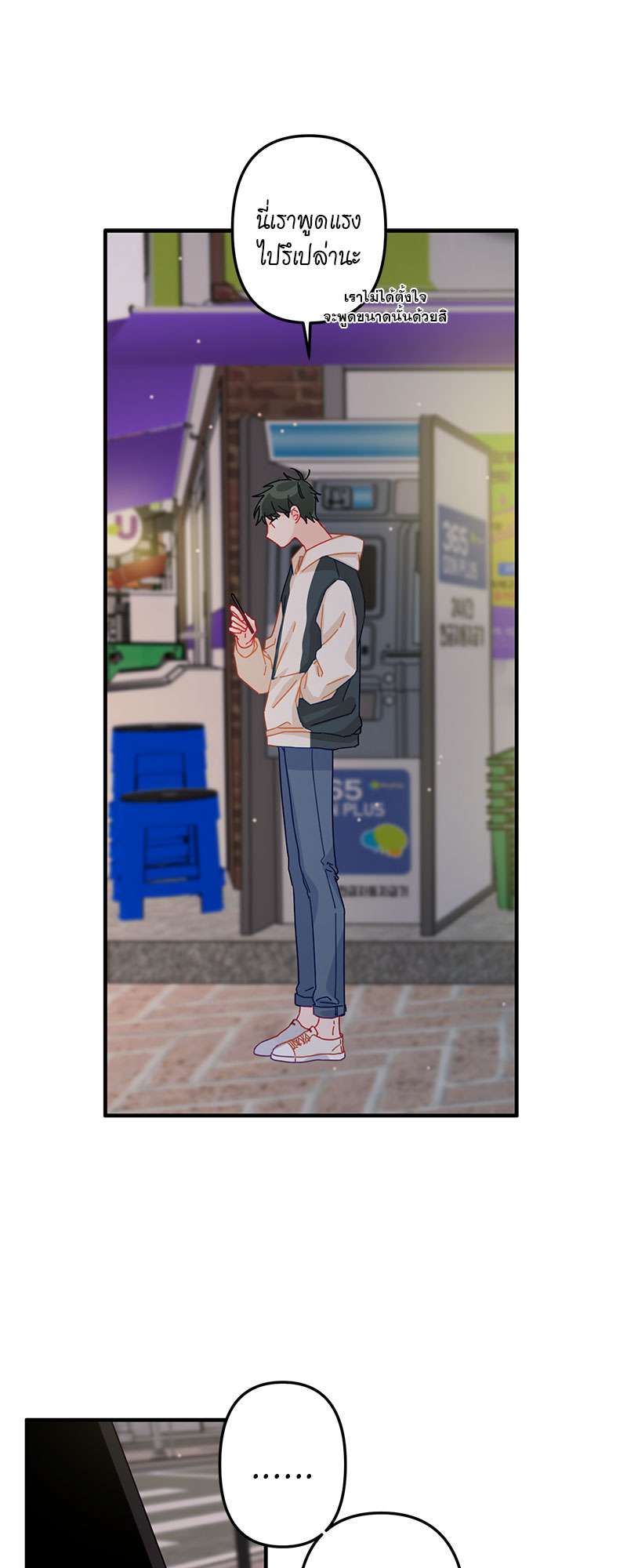 หน้า 33