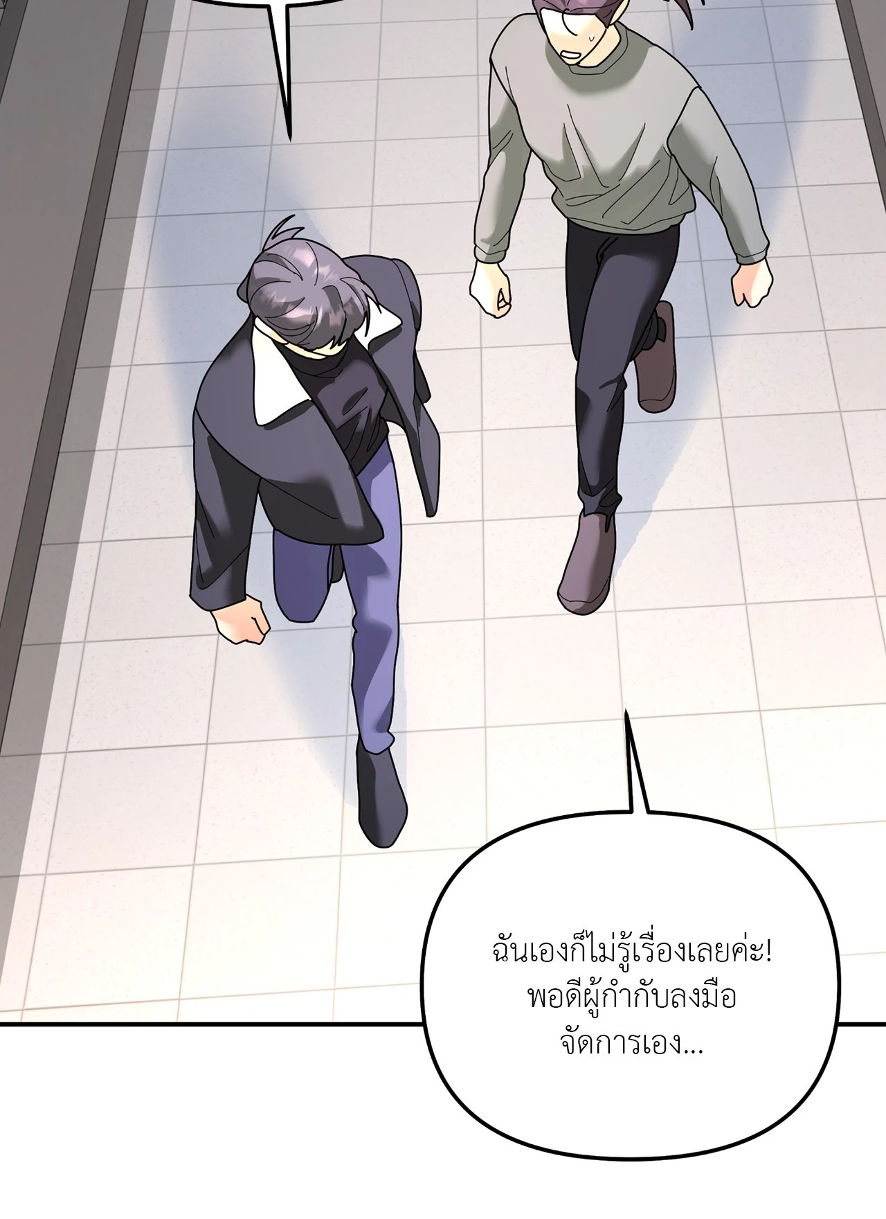 หน้า 67