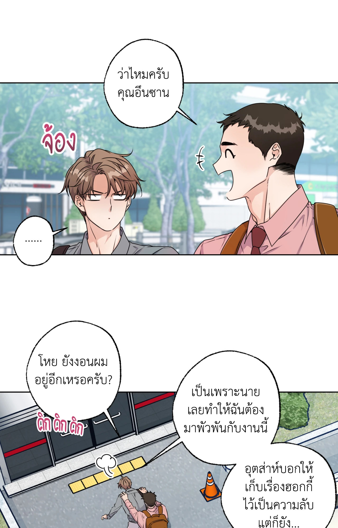 หน้า 58