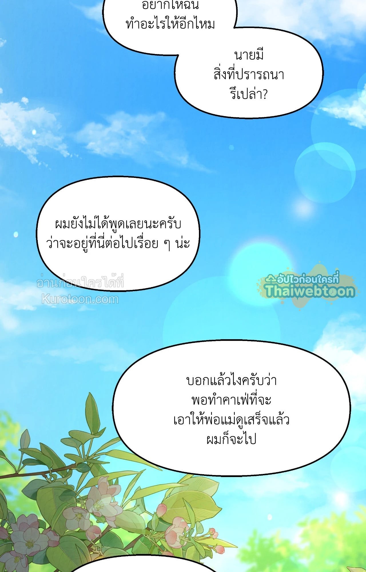 หน้า 65