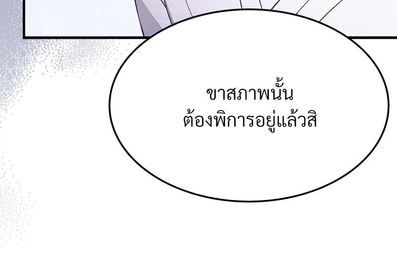 หน้า 97