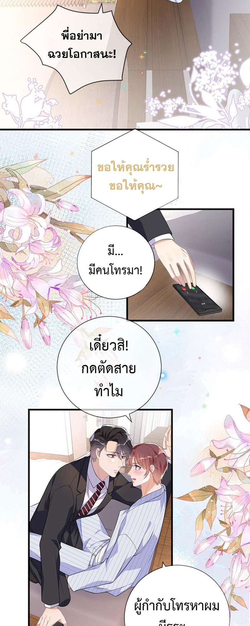 หน้า 23