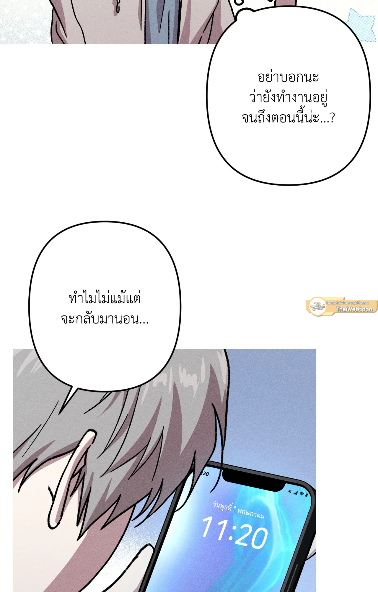 หน้า 68
