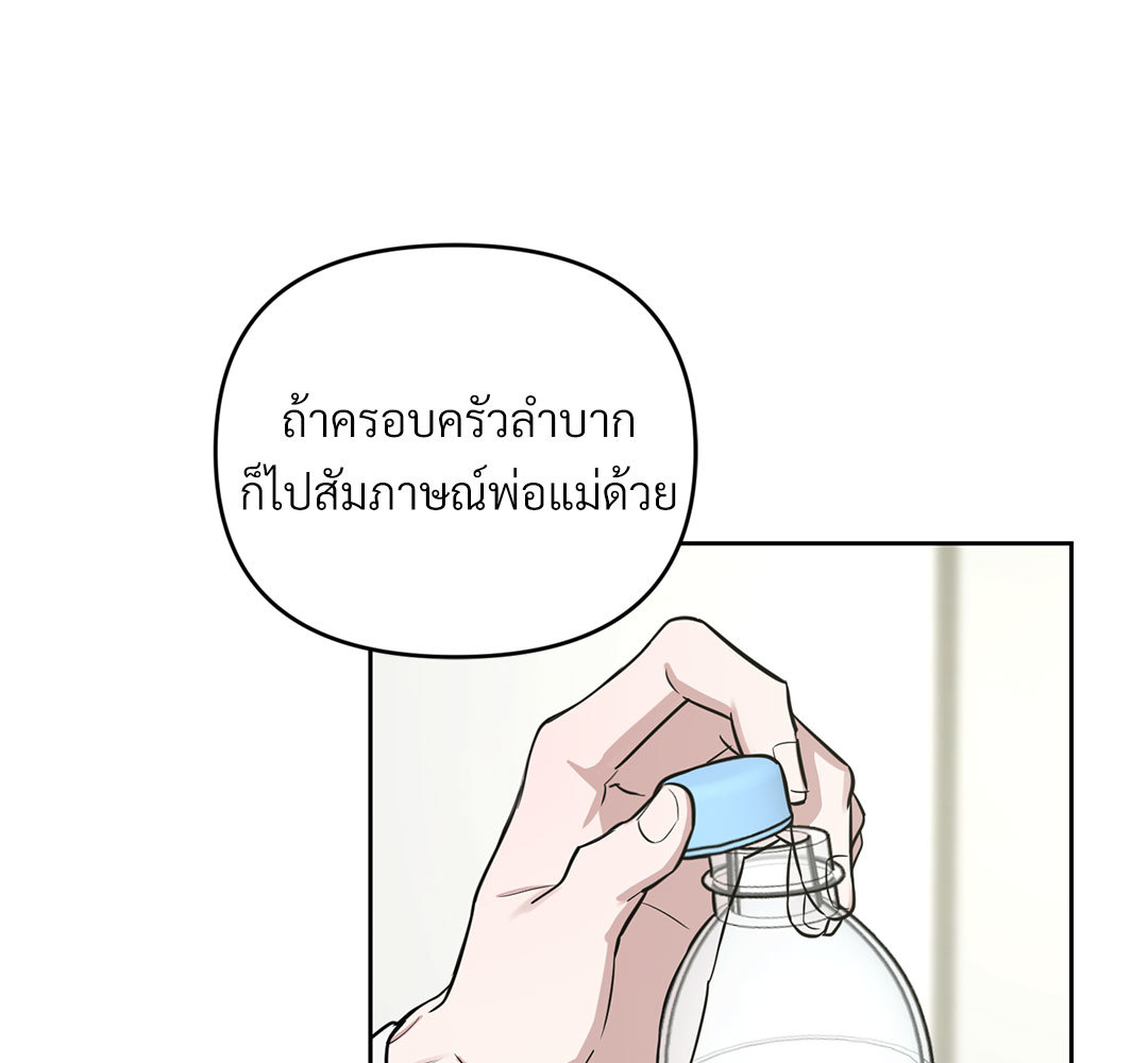 หน้า 174