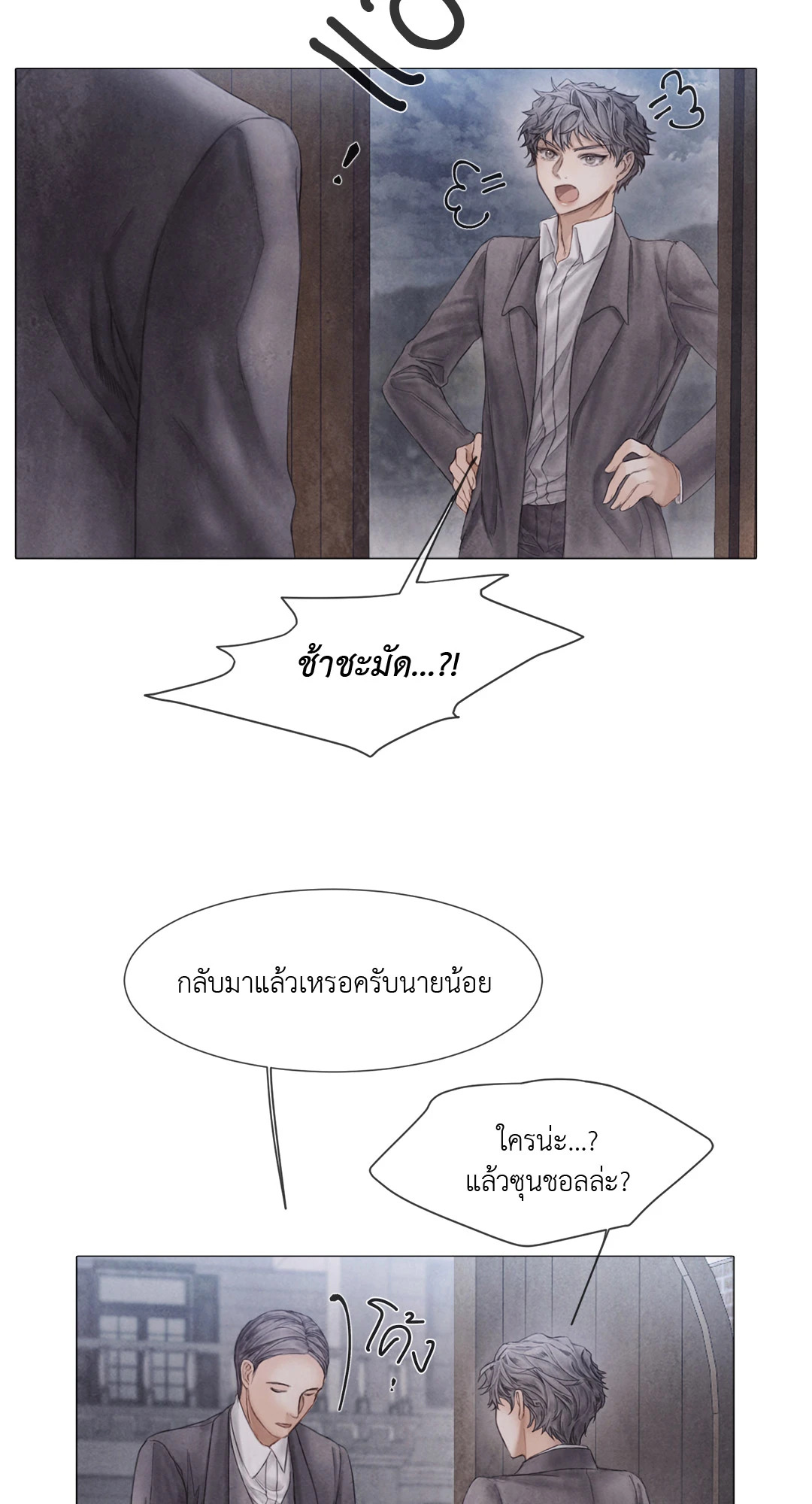 หน้า 52