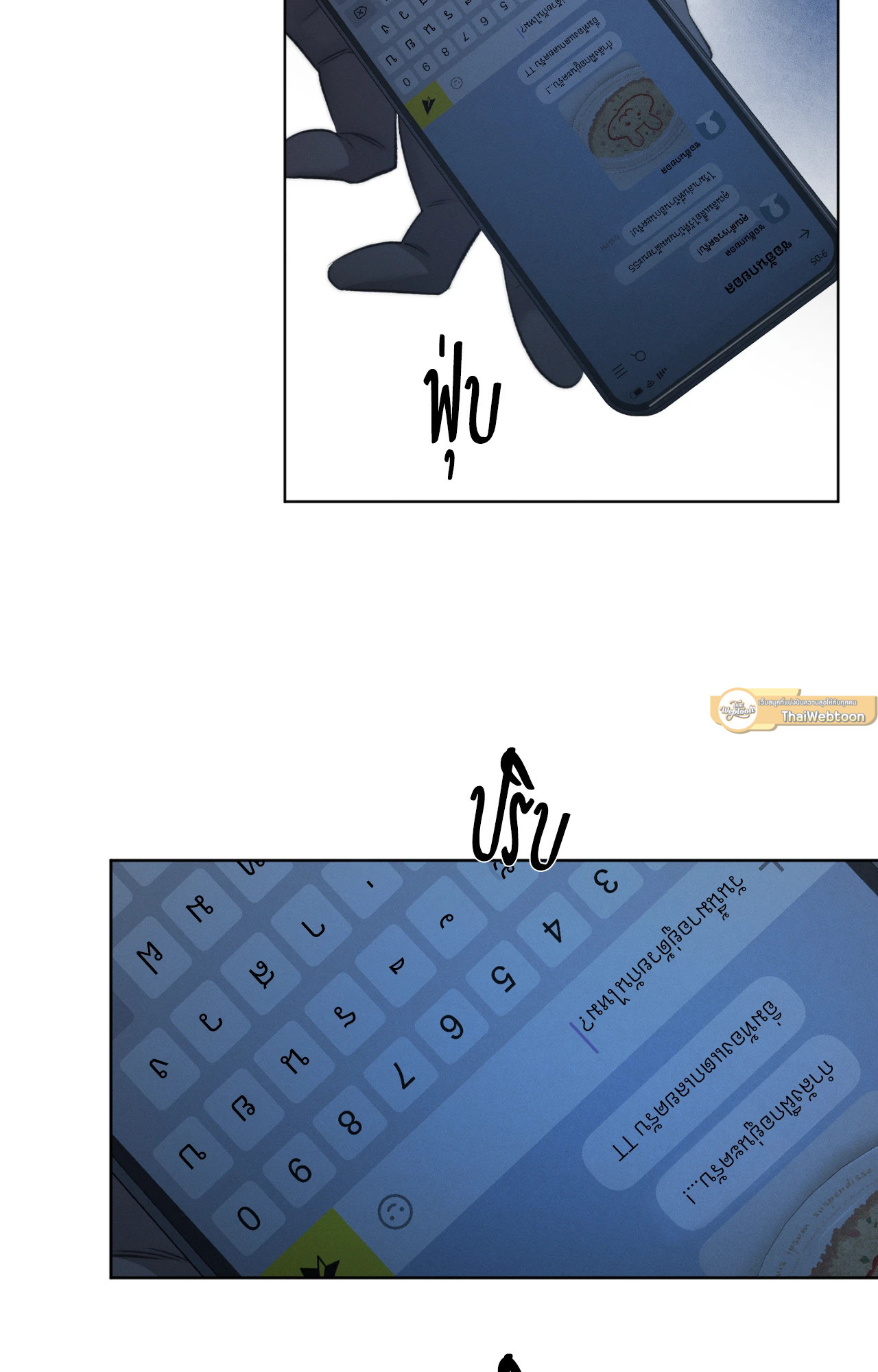 หน้า 67