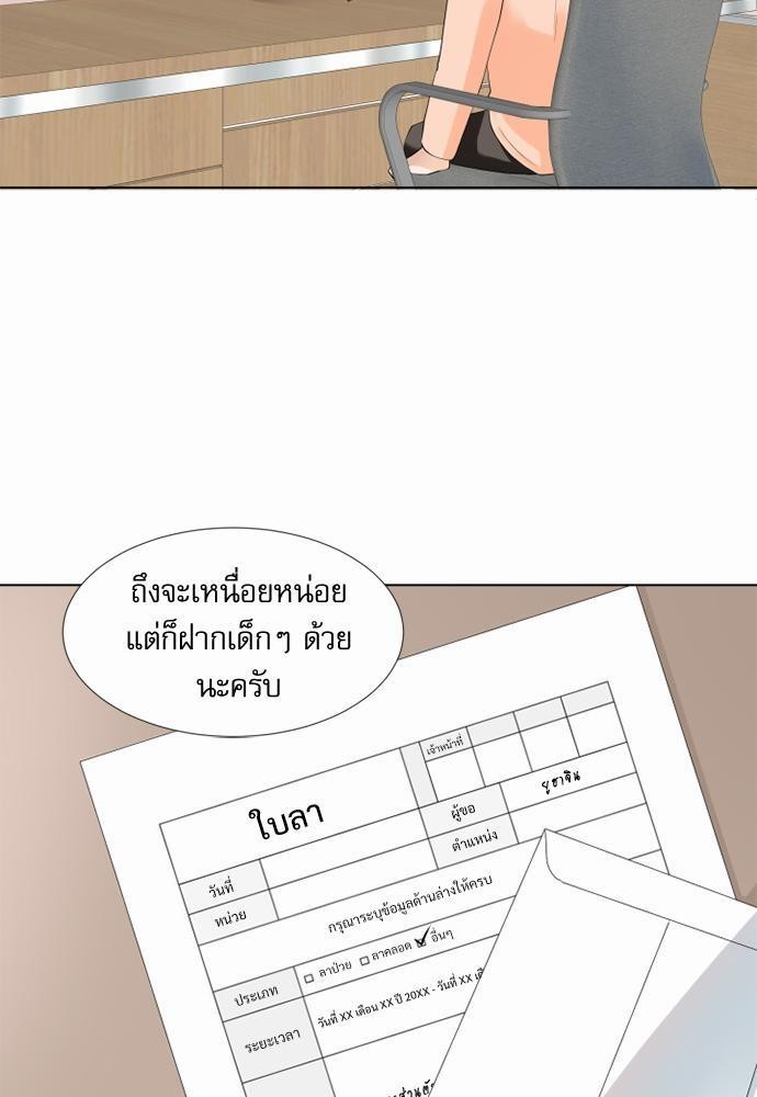 หน้า 79