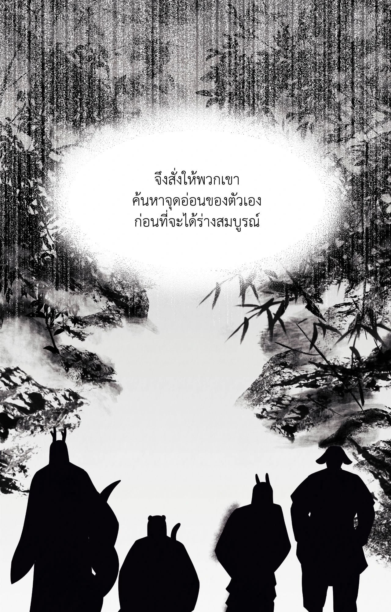 หน้า 67