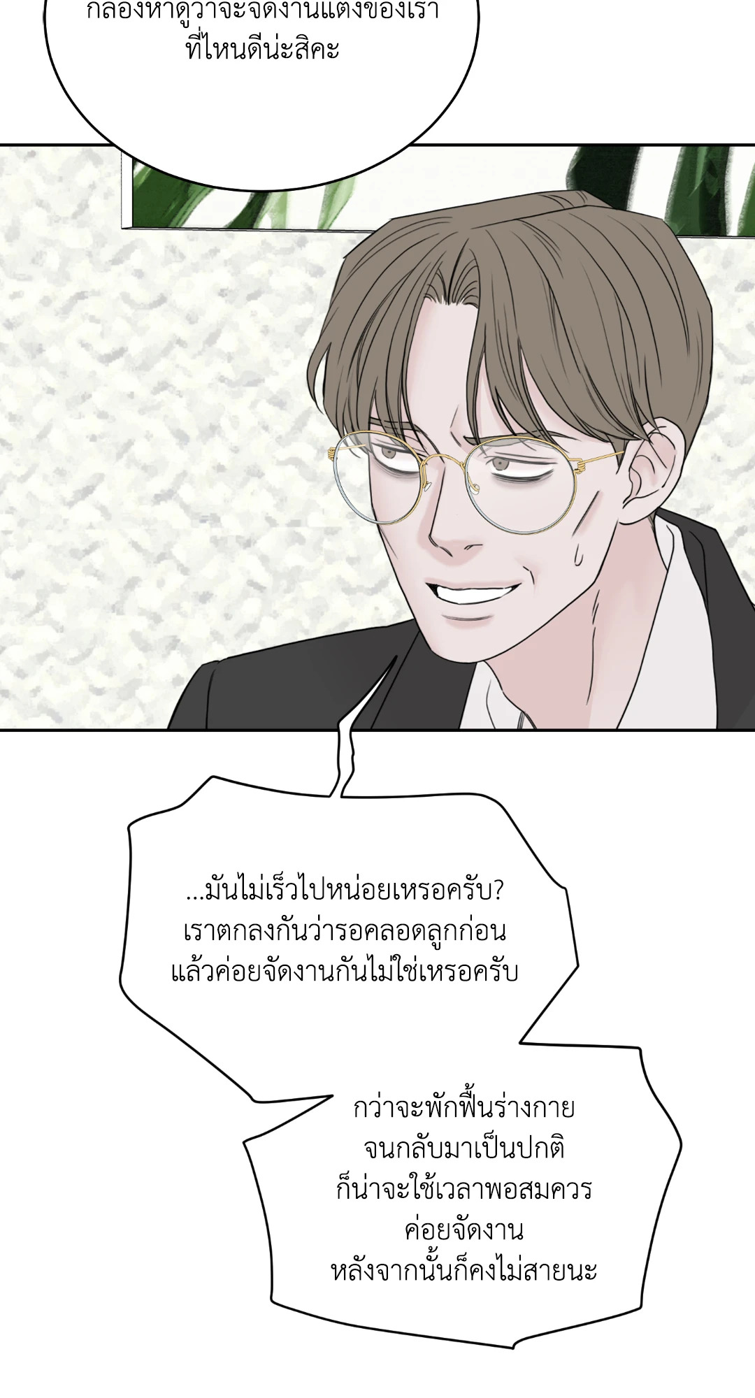 หน้า 62