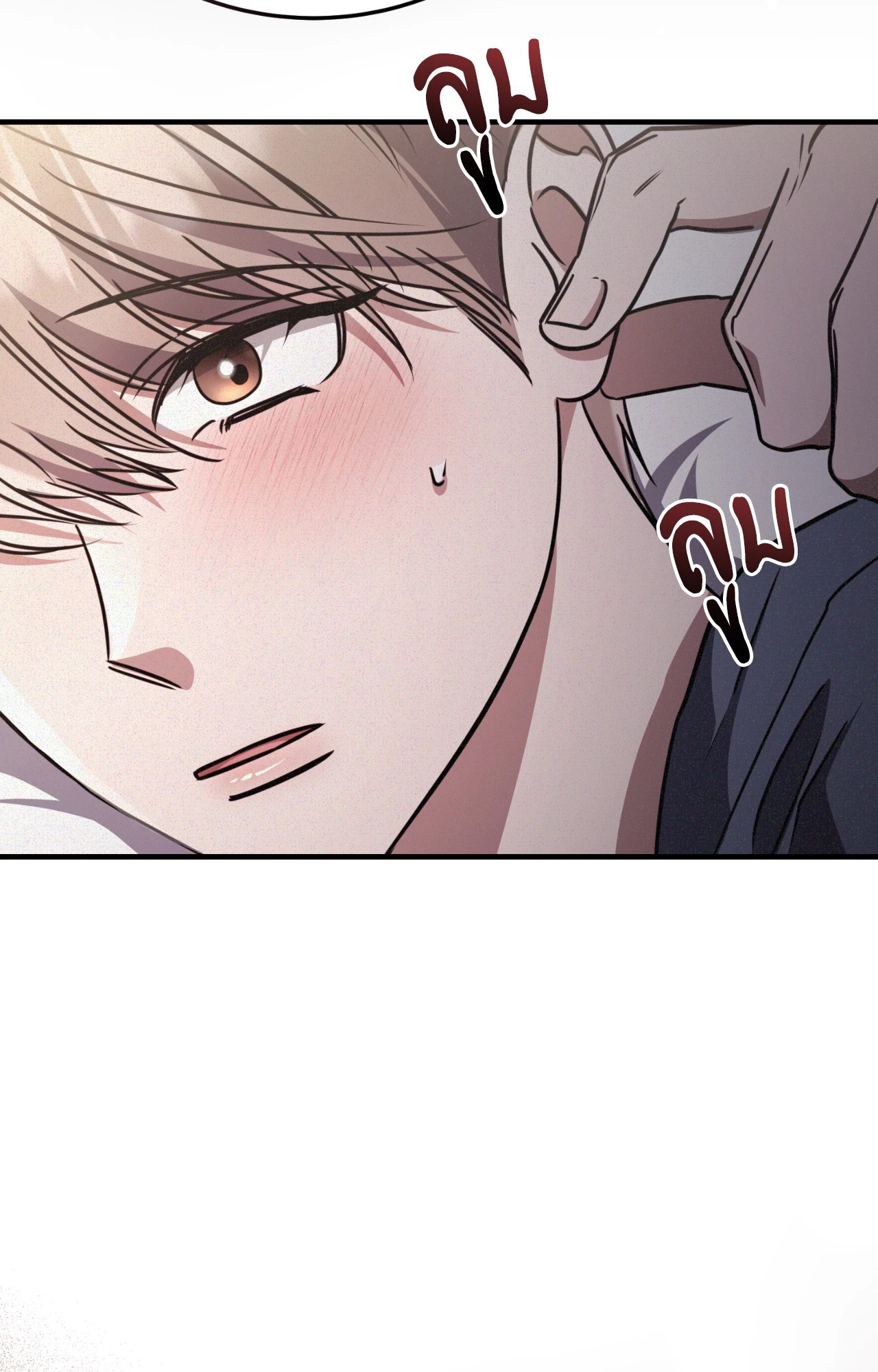 หน้า 97