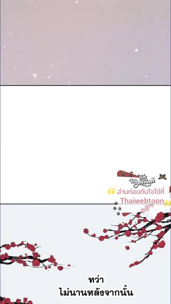 หน้า 106