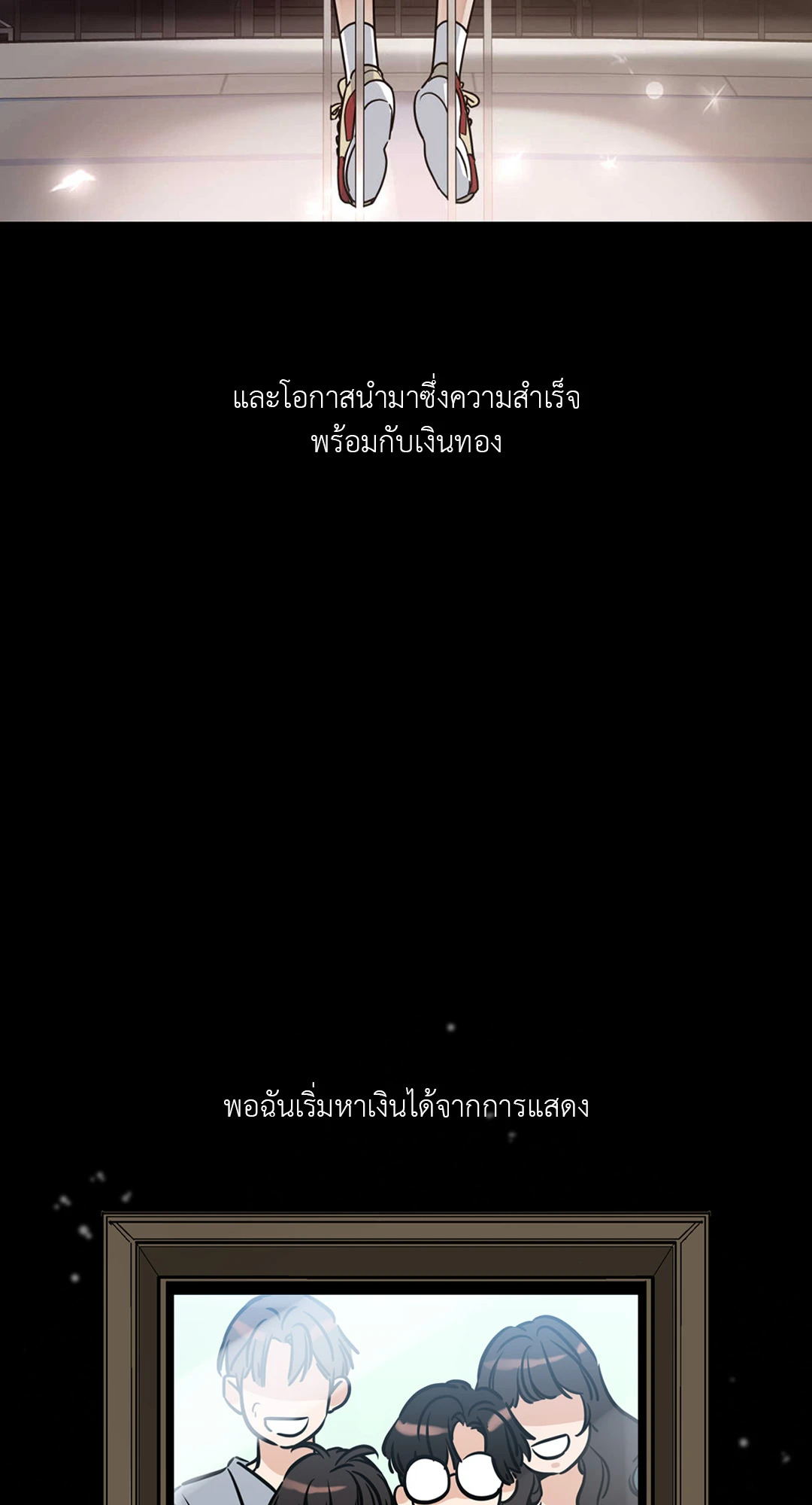 หน้า 53