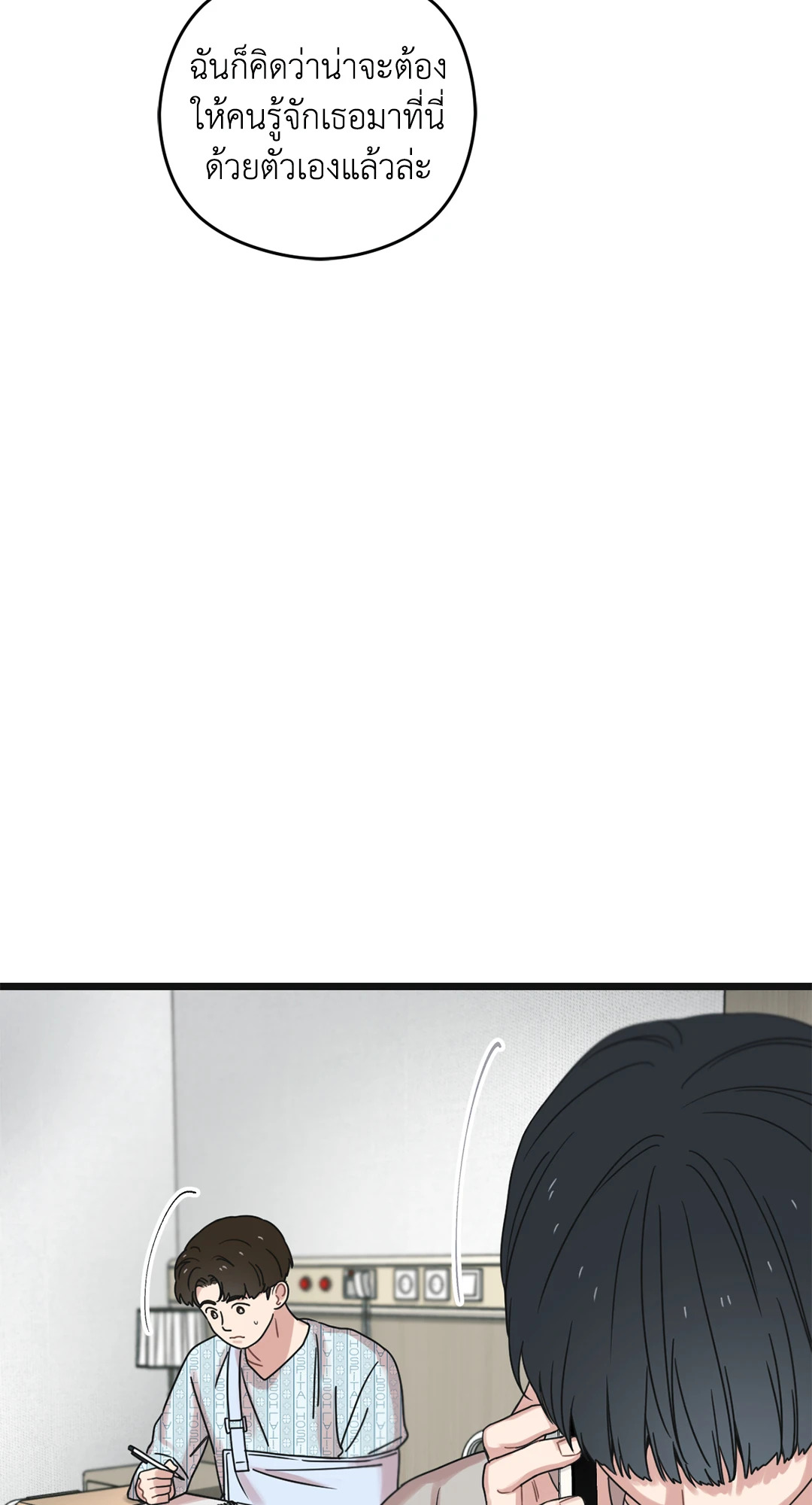 หน้า 109