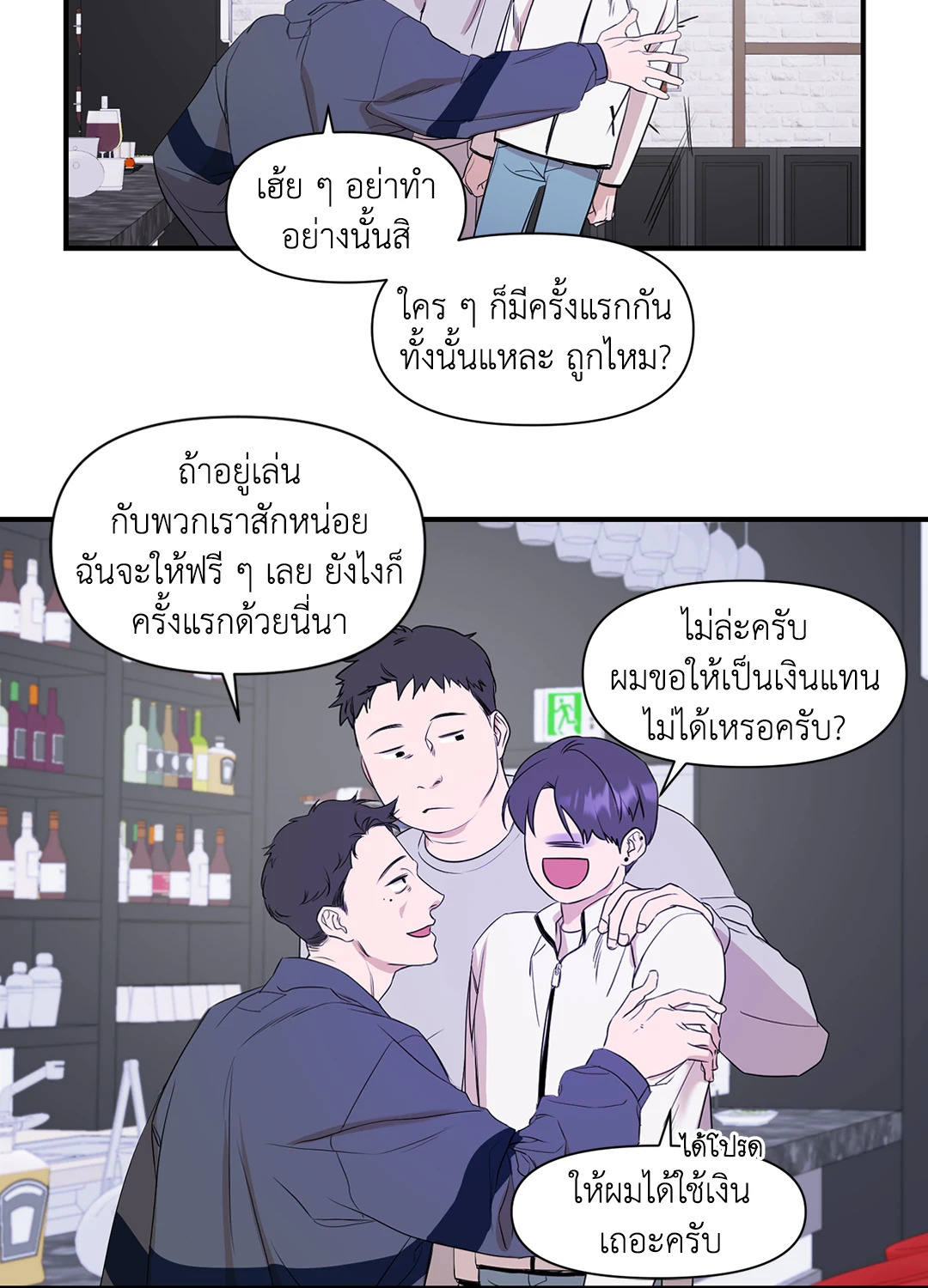 หน้า 32