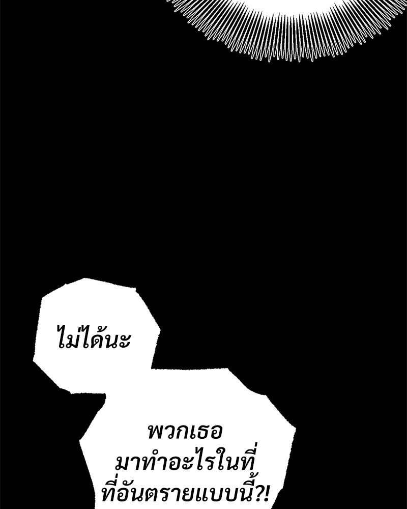 หน้า 116
