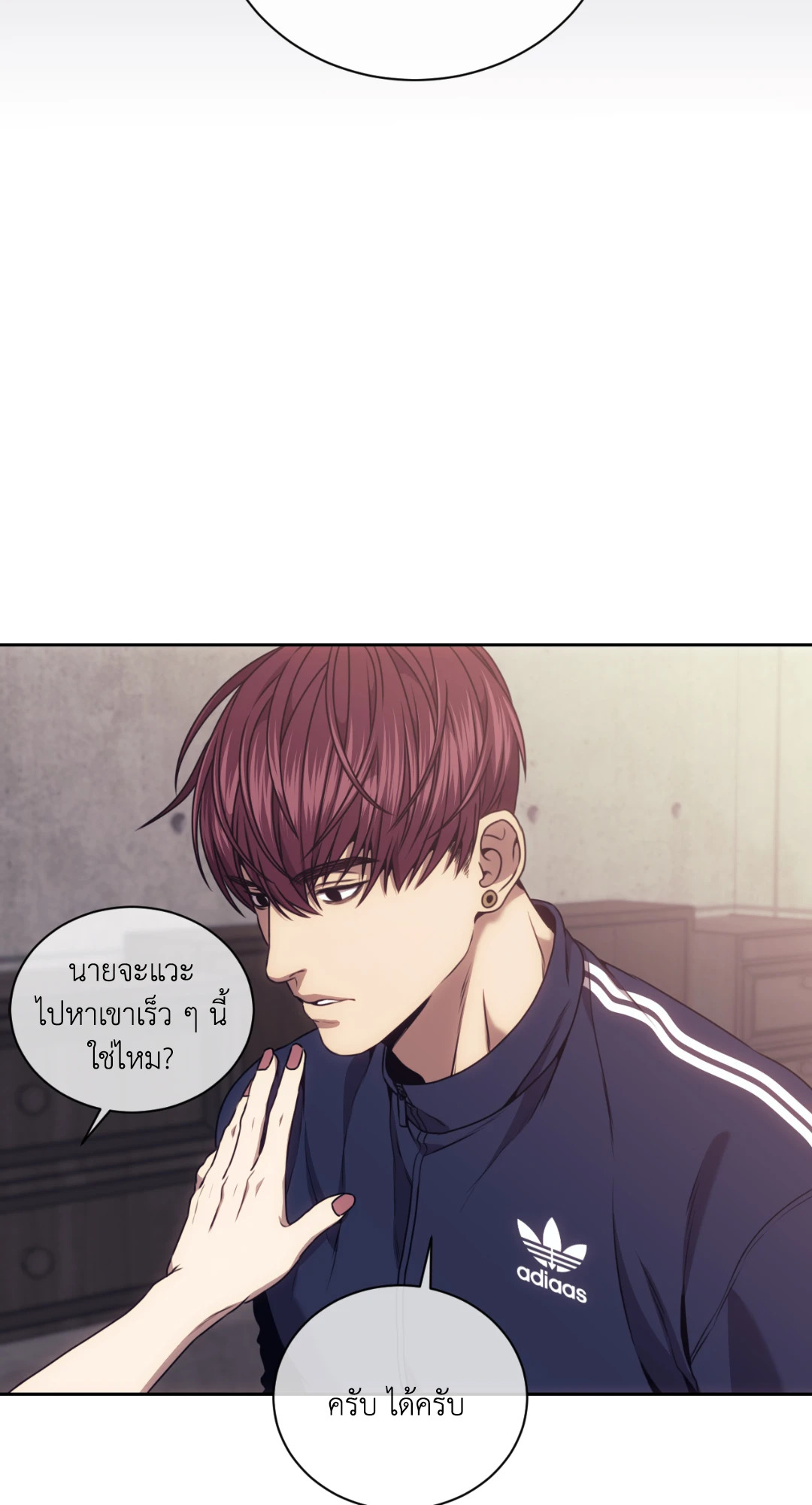 หน้า 49