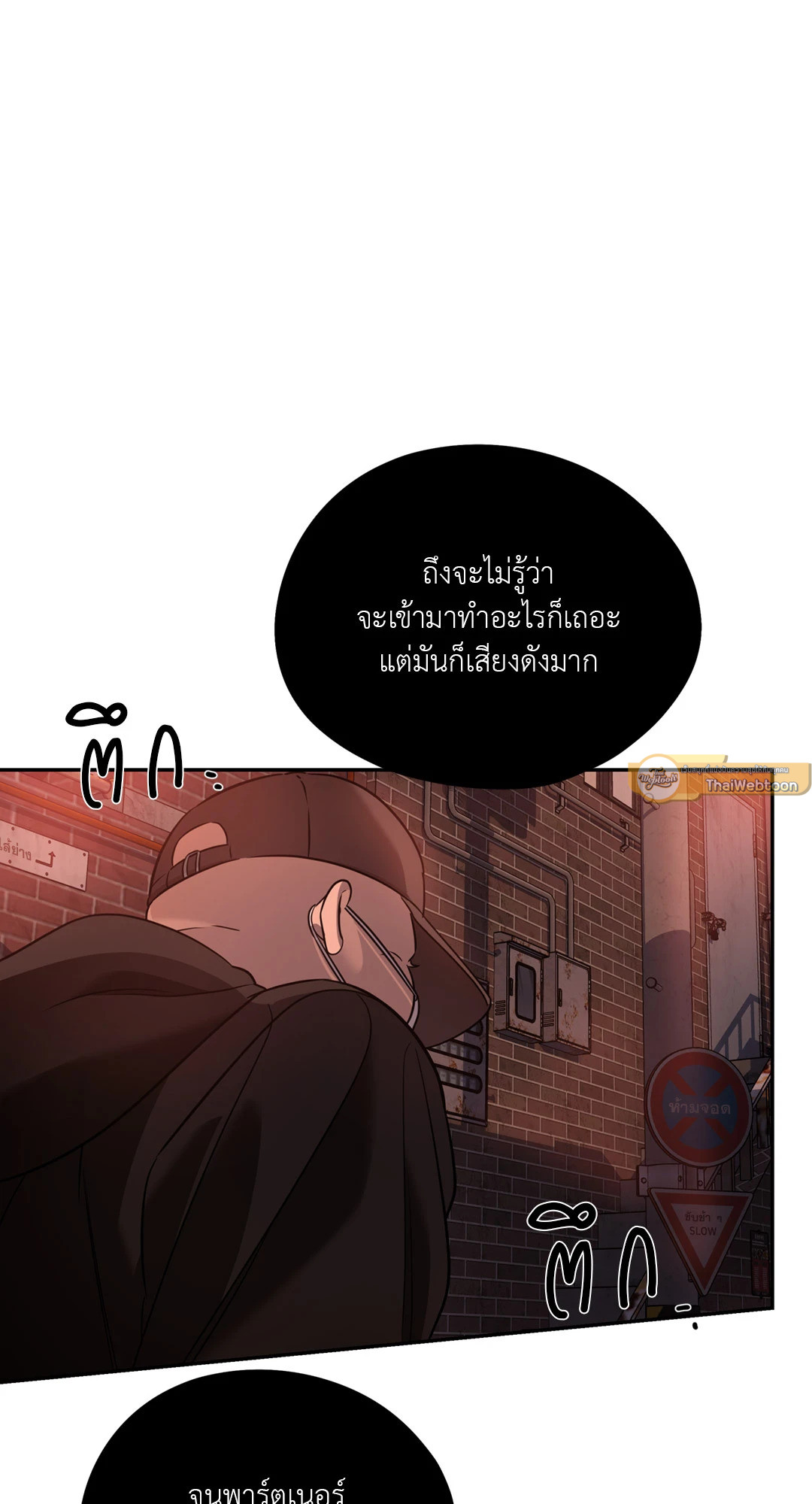 หน้า 54