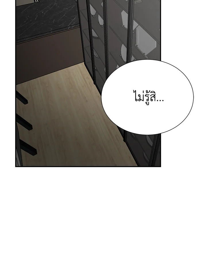 หน้า 112