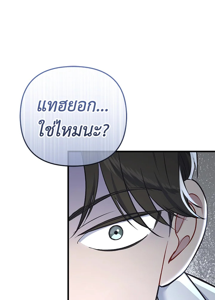 หน้า 164