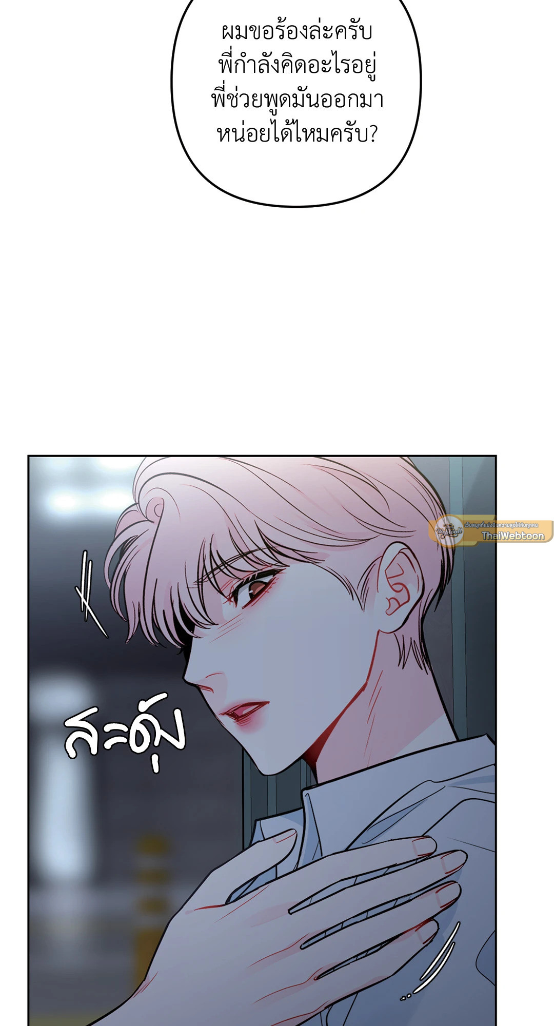 หน้า 58