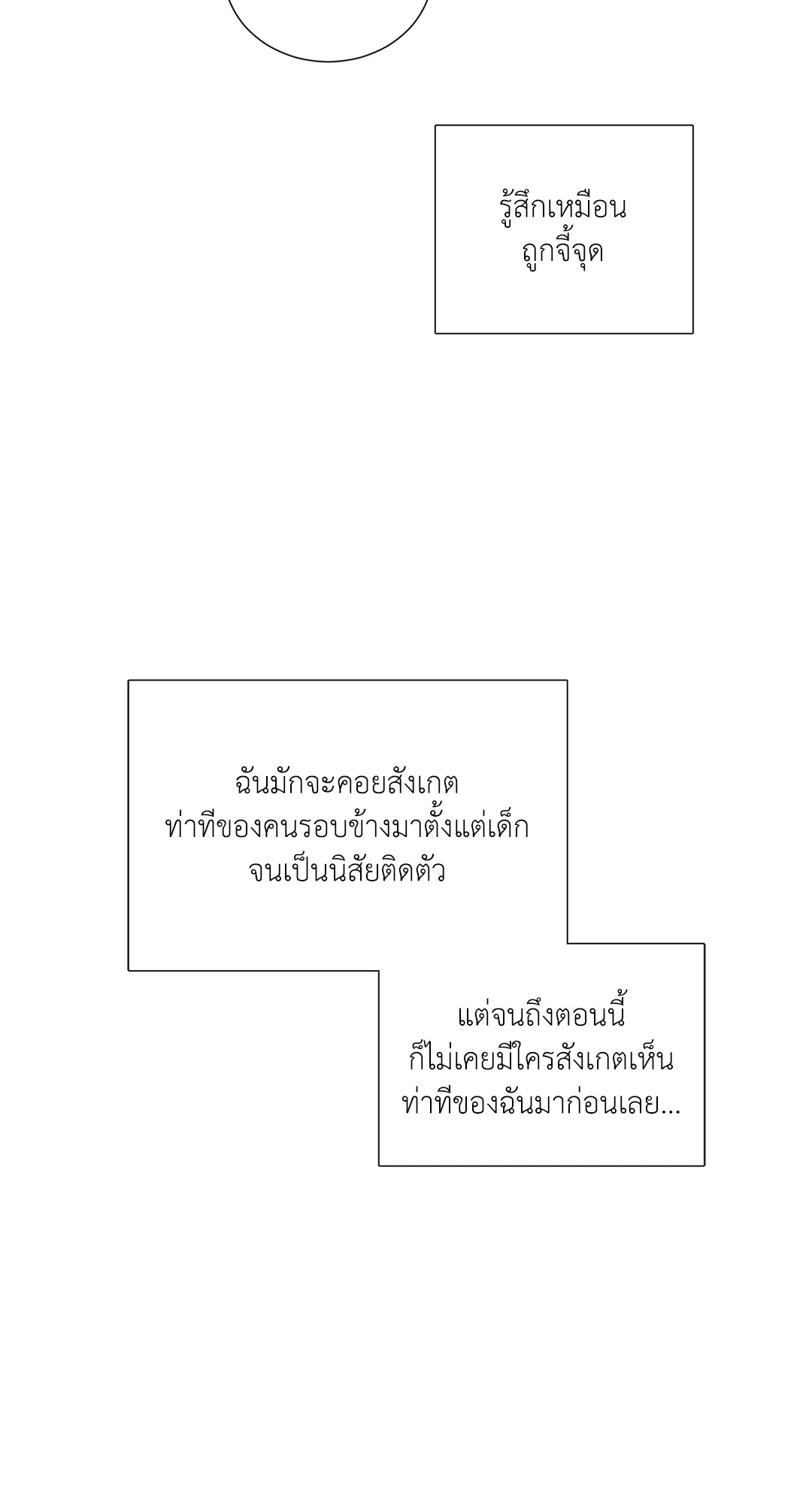 หน้า 70