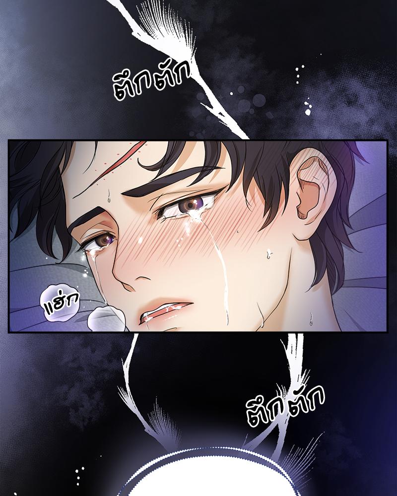 หน้า 48