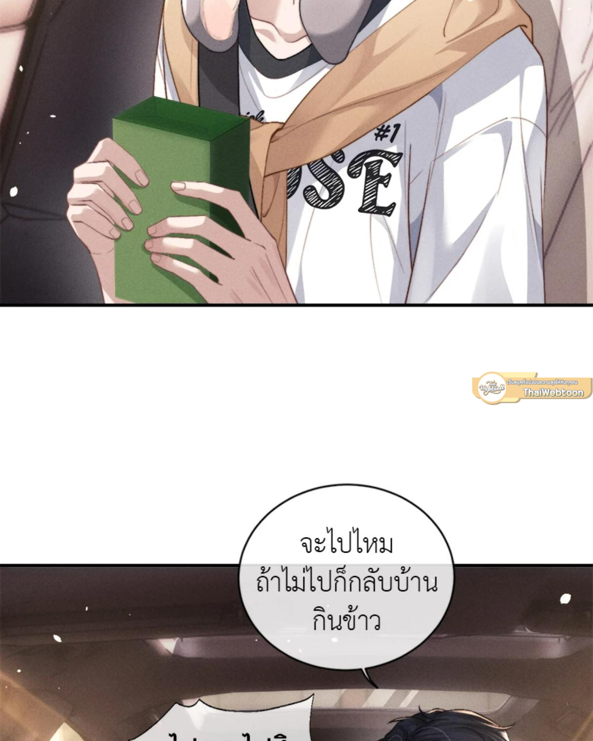 หน้า 46