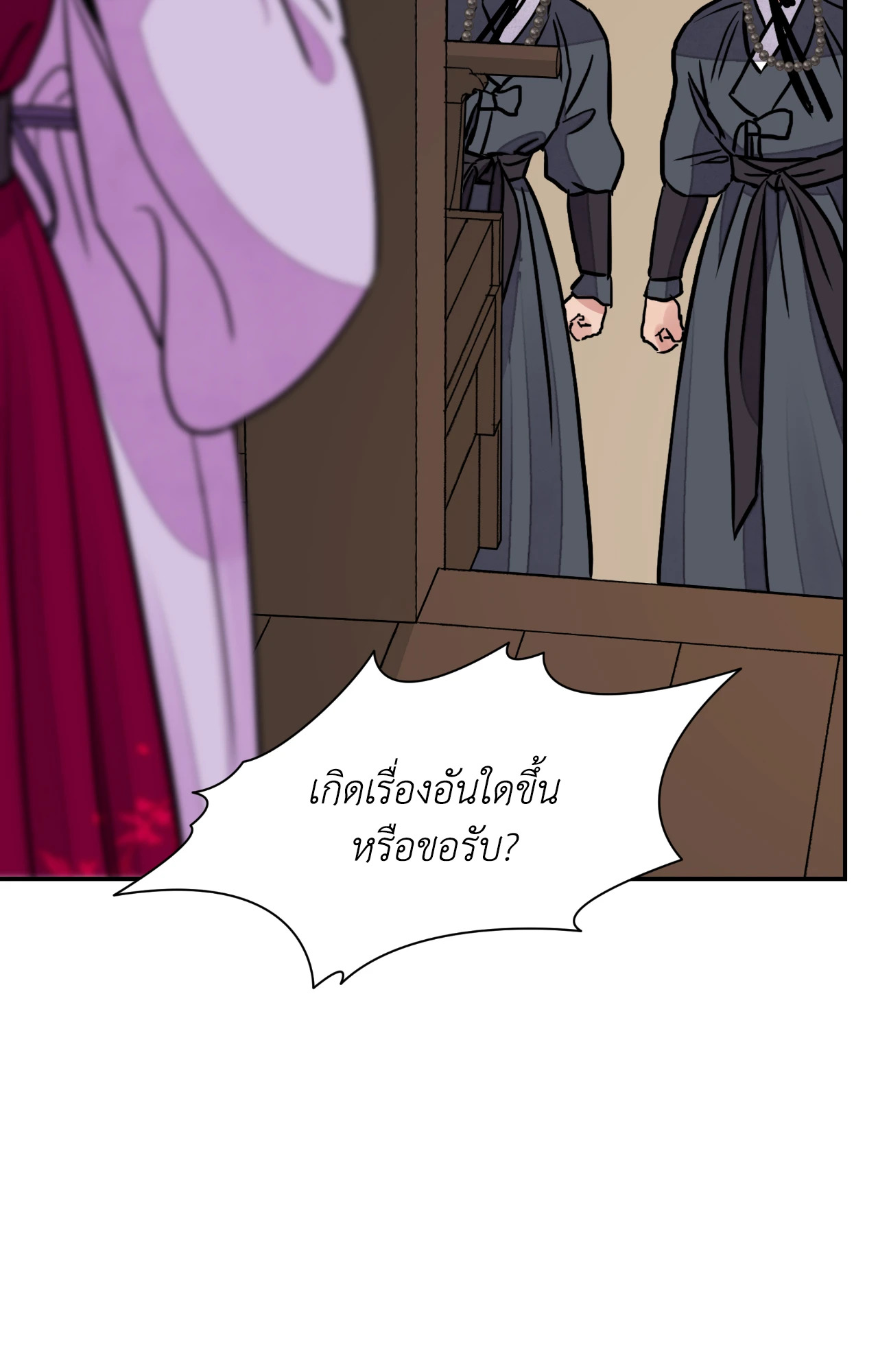 หน้า 73