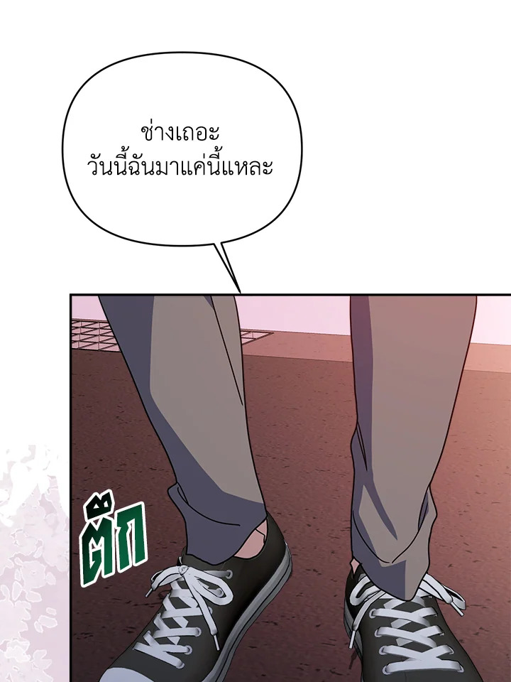 หน้า 84