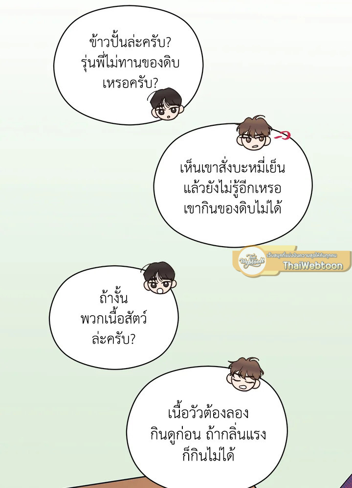 หน้า 73