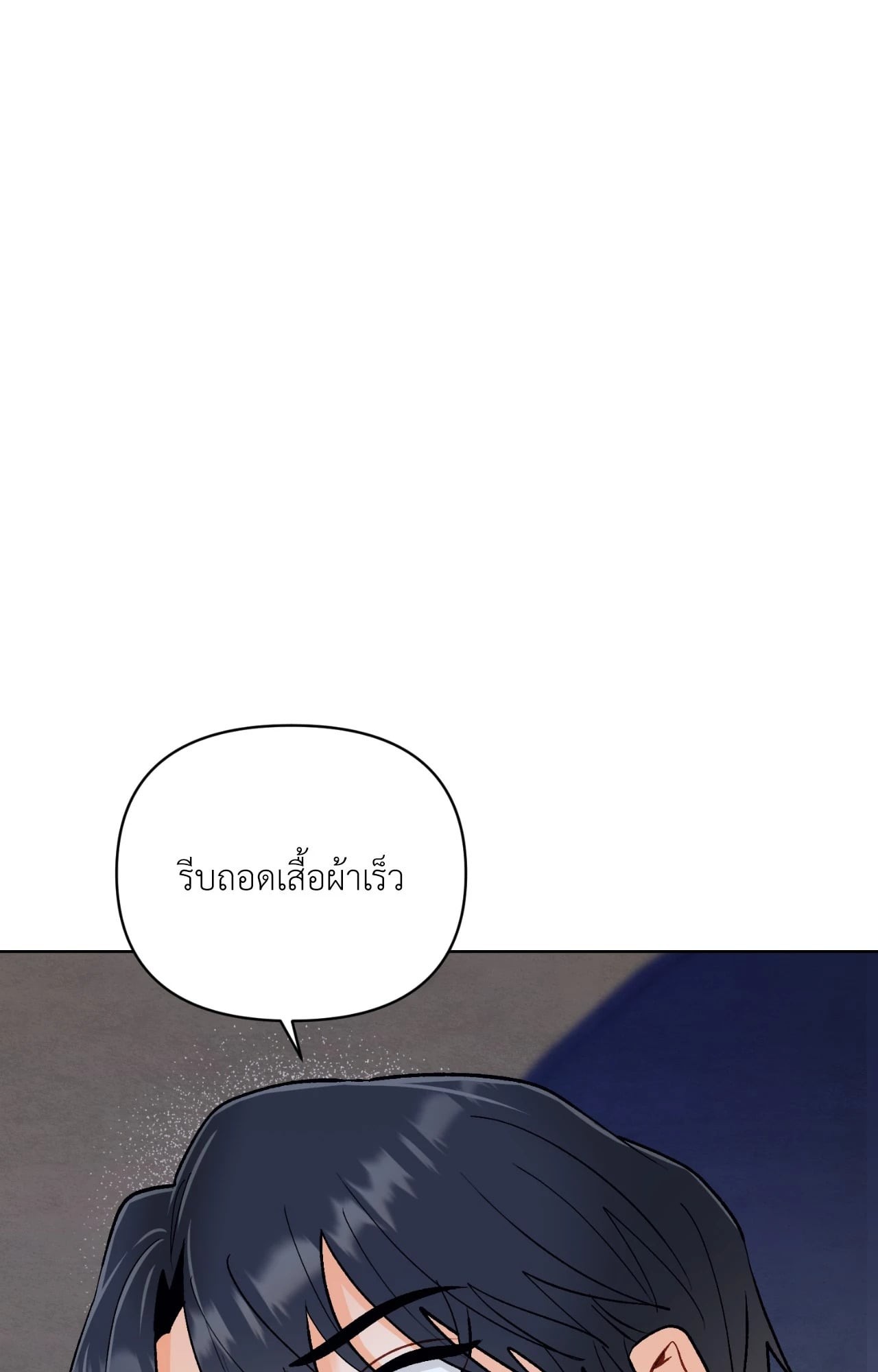 หน้า 90